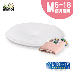麗兒采家.-Mimos3D自然頭型嬰兒枕頭買就送奶嘴夾(款式隨機)送完為止