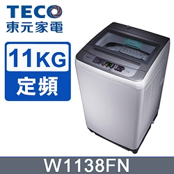 PChome精選洗/乾衣機優惠-TECO東元11公斤洗衣機W1138FN