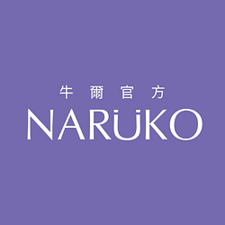 NARUKO牛爾官方旗艦店-可折抵250.0元優惠券/折扣碼