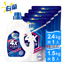 聯合利華官方旗艦店-白蘭4X｜洗衣精1瓶+補充包x5＄519