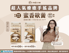 再睡5分鐘聯名飲料蜜香歐蕾單瓶特價30元起