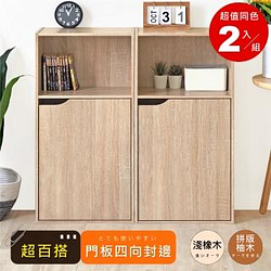 櫥櫃/櫃子熱銷推薦排行TOP30