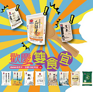 【歡慶11雙食宜活動 - momo x 三好米】