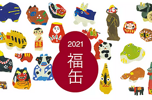 至門市單筆消費滿2021元， 就能獲得限量福罐一個