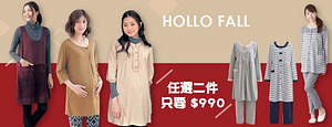 DoubleLove母嬰同室-日本專櫃月子服二件特價$990(免運)