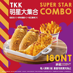 一日限定販售「TKK明星大集合」特價180元
