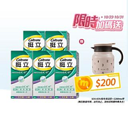 關鍵保健熱銷推薦排行TOP30