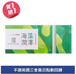 台鹽蓓舒美香皂系列買一送一