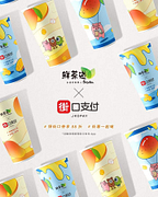 持街口券至門市使用「街口支付」付款，筆筆消費享 88 折