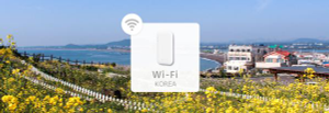 韓國WiFi機租借|4G上網每日1GB|濟州機場CJU領取