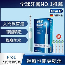 潔牙/電動牙刷熱銷推薦排行TOP30