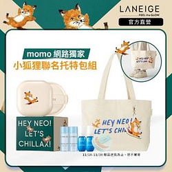 【LANEIGE蘭芝】NEO氣墊x小狐狸聯名托特包組(momo網路獨家托特包)