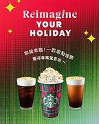 2023耶誕數位體驗