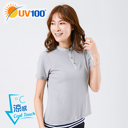 UV100專業機能防曬服飾-outlet│專區20%off│售完不補