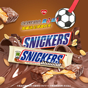 萊爾富SNICKERS買2送1再送足球證件夾