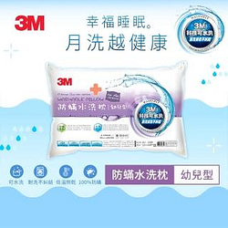 兒童寢具/睡袋熱銷推薦排行TOP30