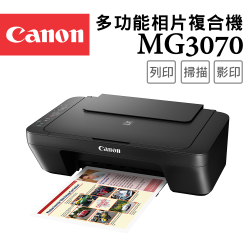PChome精選噴墨印表機優惠-CanonPIXMAMG3070多功能WIFI相片複合機