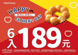 Mister Donut 甜甜圈 6入只要189元