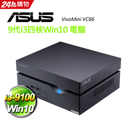 PChome精選桌上電腦優惠-(商用)華碩VC66-C910Y2TA
