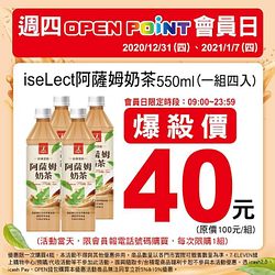 OP會員報電話號碼即享爆殺價一組40元❗️