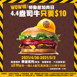 WOW犒4.4盎司牛肉排只要10元!!!