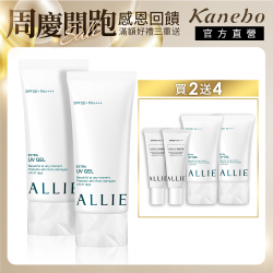 PChome精選佳麗寶集團優惠-【Kanebo佳麗寶】ALLIEEXUV高效防曬水凝乳大加小激殺6件組