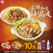 萊爾富麻油雞燴飯、沙茶豬肉鍋加購指定飲品只要10元