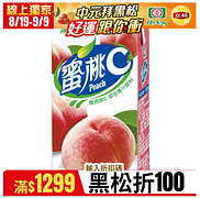 中元飲料祭 黑松蜜桃C特價169元