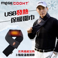 PChome精選安全帽優惠-【MEGACOOHT】USB發熱保暖圍巾HT-H009