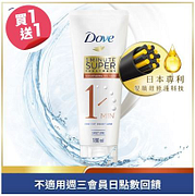 Dove 多芬一分鐘護髮精華-輕潤保濕買一送一