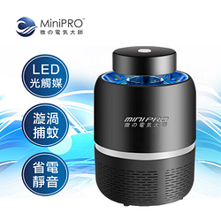 PChome精選美容生活優惠-【MiniPRO】光觸媒漩渦吸入式LED捕蚊燈(驅蚊黑)