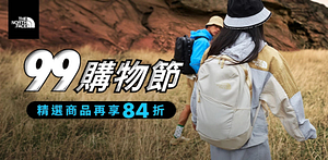 THENORTHFACE【結帳84折】