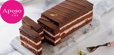 艾波索巧克力黑金磚滿1500免運