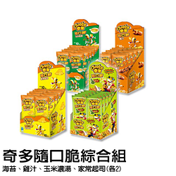 PChome精選休閒零食優惠-奇多隨口脆綜合8盒組(4口味各2盒)