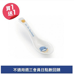 KUKU酷咕鴨湯匙買一送一
