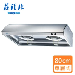 排油煙機熱銷推薦排行TOP30