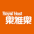 Royal Host 樂雅樂餐廳
