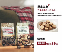 【雙週優惠預告】好商品Ｘ好優惠