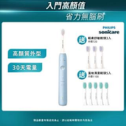 潔牙/電動牙刷熱銷推薦排行TOP30