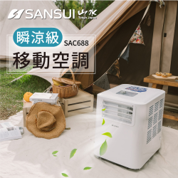 PChome精選露營裝備優惠-【SANSUI山水】清淨除濕移動式空調6300BTU3-5坪除濕露營移動冷氣SAC688