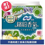 蘇菲繽紛香氣超薄護墊多款買一送一