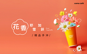 奪牌系列精品咖啡現折15元