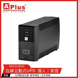 UPS不斷電系統熱銷推薦排行TOP30