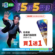 8/15-8/17週末5樣5好康 指定商品買一送一起