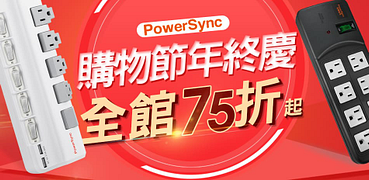 群加指定商品滿480出貨