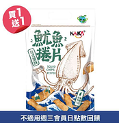 KAKA魷魚捲片-台式鹽酥買一送一