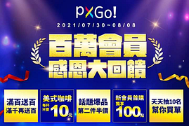 OFF COFFEE美式百杯只要1千元