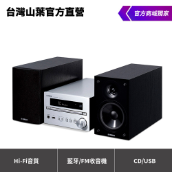 Yamaha台灣山葉音樂官方旗艦店-MCR-B270獨家7折