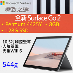 PChome精選微軟Surface優惠-【黑色鍵盤組】微軟SurfaceGO2STQ-00010白金(PentiumGold4425Y/8G/128G/W10/10.5)
