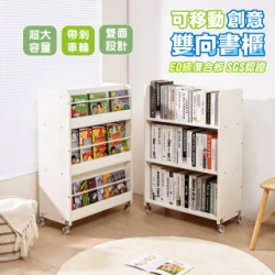 櫥櫃/櫃子熱銷推薦排行TOP30